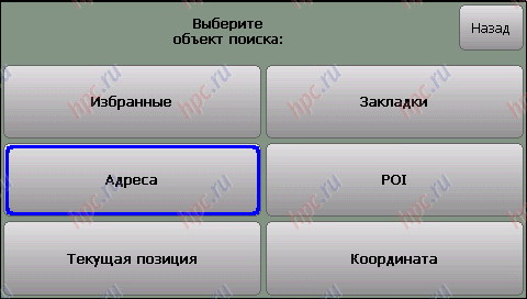 Pocket Navigator PN-4000 Advanced Pocket Navigator PN-4000 Advanced