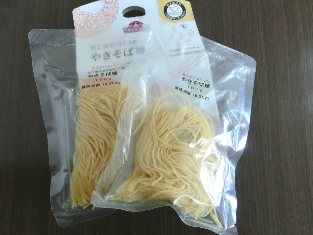やさしごはんシリーズ 焼きそばを食べました 食物アレルギー体験レポーター岡夫婦