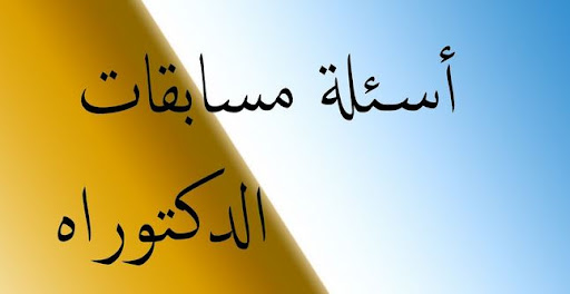 صورة