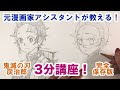 鬼滅の刃 イラスト かっこいいプリ画像 221468-鬼滅の刃 イラスト かっこいいプリ画像