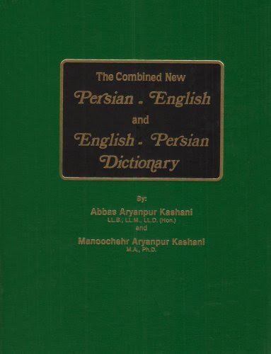 , by Abbas Aryanpur-Kashani - The Combined New Persian-English and English-Persian Dictionary (Bilingual) (1986-01-16) [Hardcover], by Abbas