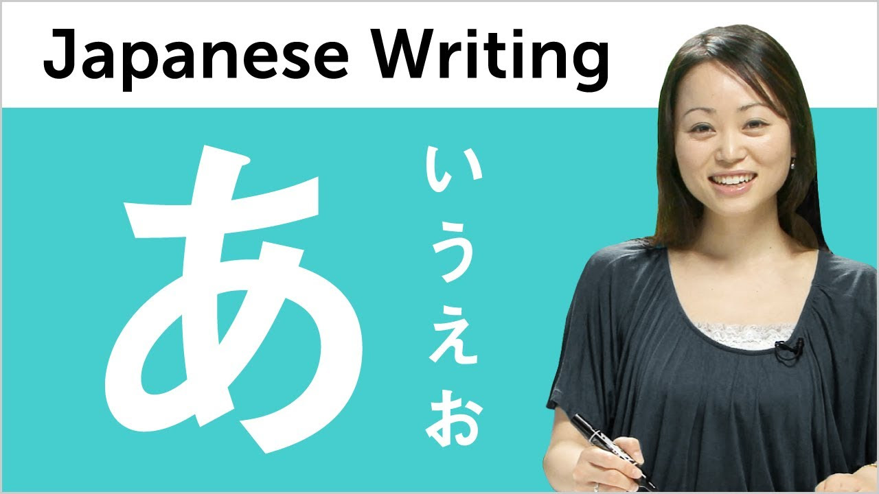 Learn Hiragana - Kantan Kana Lesson 1 Learn to Read and ...