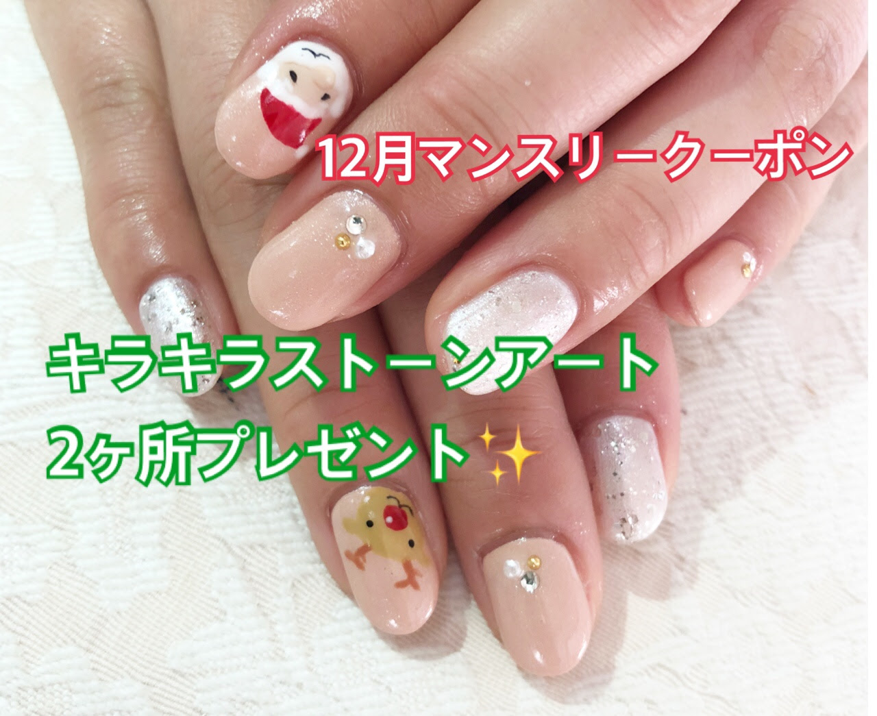 12月のクーポン ネイルオイルお買い得セール Ruki Nails