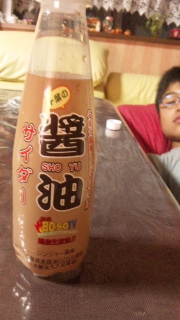 このくそまずい飲み物全部飲 写真共有サイト フォト蔵