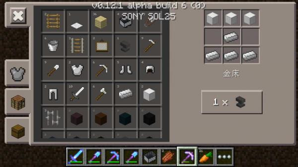 金床の活用方法 のんびりマイクラpe