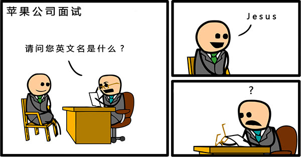 定制英文名 在线定制英文名
