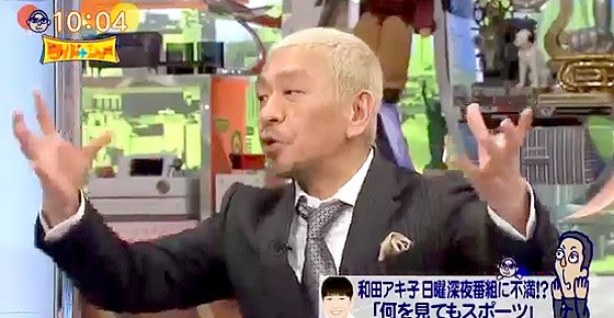 ヒロミ アッコ好みの番組にして家から出ないようにしよう 16 01 10