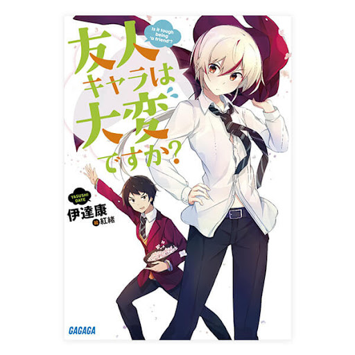 イメージ