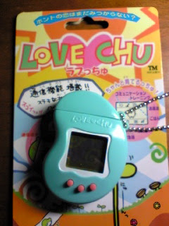 世にはびこる偽たまごっち Noi Rose 鍋闇編