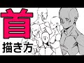 [10000ダウンロード済み√] ��� イラスト 描き 方 393345-�� イラスト 描き方