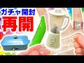 [10000ダウンロード済み√] リーメント 新 商品 315605-リーメント 新商品