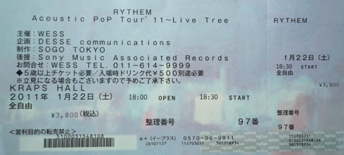 こばあつの雑記帳 Rythem 札幌 Kraps Hall 11 1 22