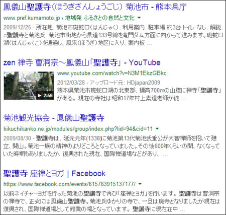 https://www.google.com/webhp?hl=ja&tab=mw#hl=ja&q=%E8%81%96%E8%AD%B7%E5%AF%BA&revid=-1