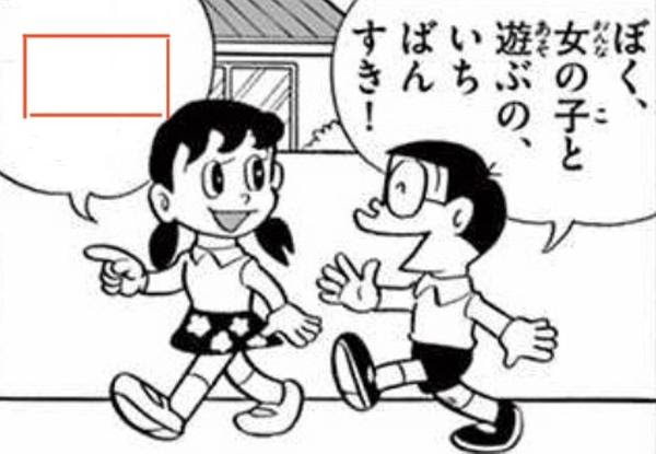 多目的トイレいく ドラえもんへのボケ ボケて Bokete