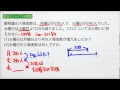 最高 割合 の 問題 解き方