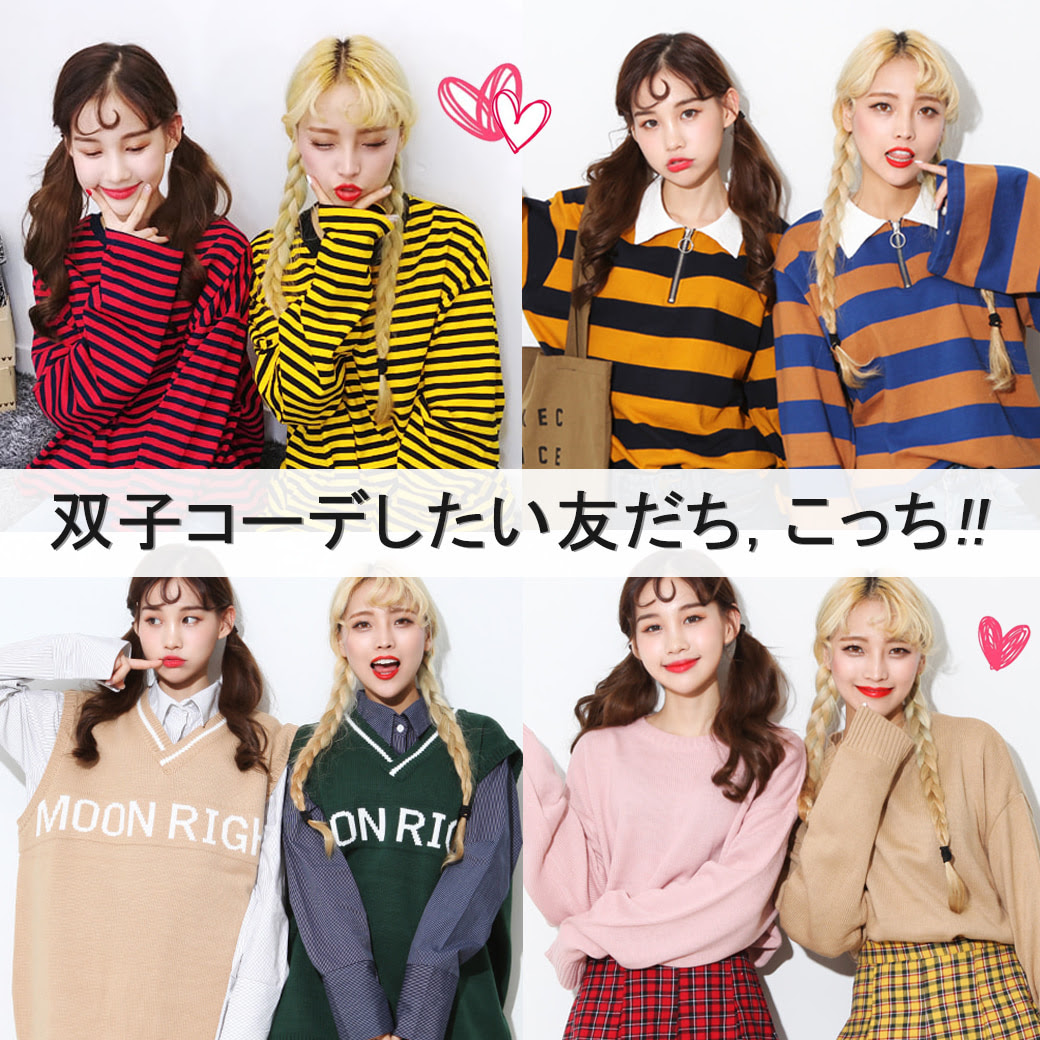 Event Bullang Girls 韓国オルチャンファッション通販サイト