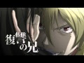 画像 絶縁 の テンペスト 1 話 106226
