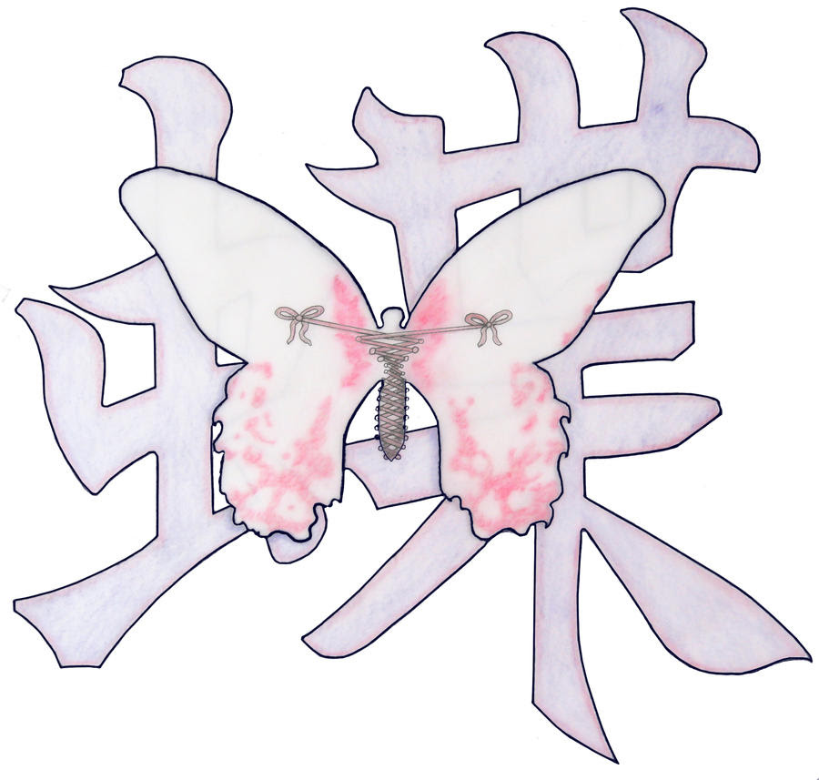 tattoo butterfly