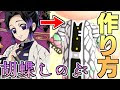 √完了しました！ しのぶちゃんアイコン 268138