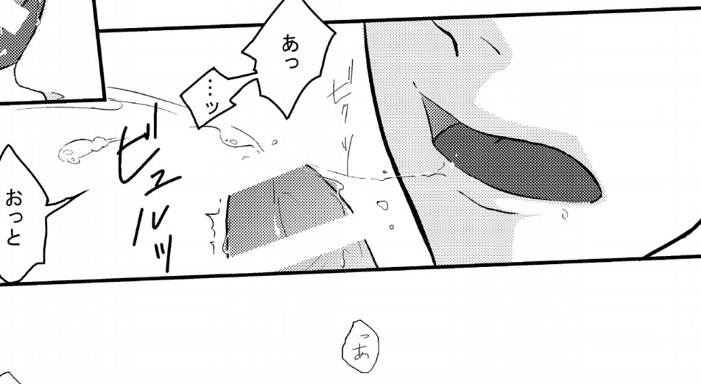 性器の修正 きまぐれでなみだめ