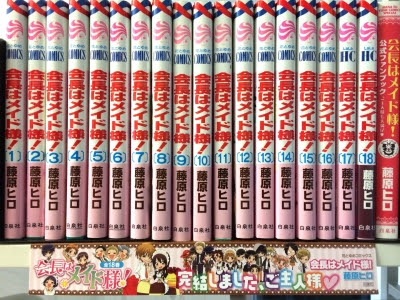 いきヌッキ