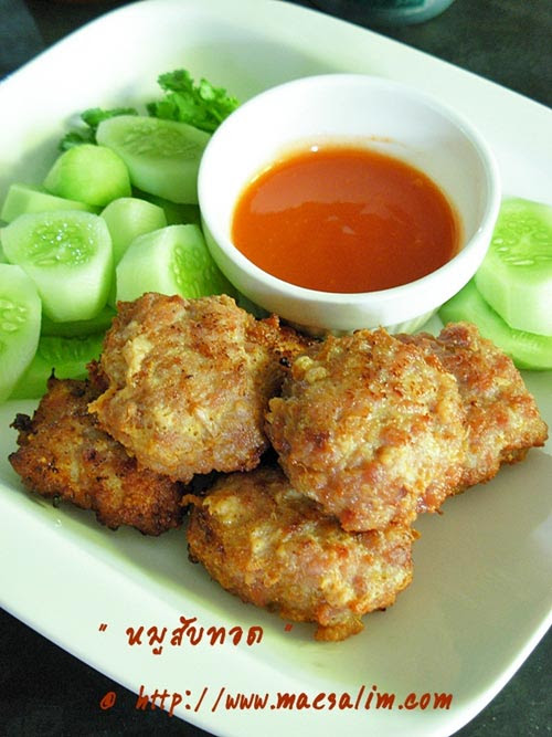 หมูสับทอด