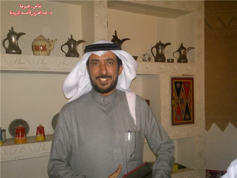 خاص ـ مجموعة د.عبدالعزيز قاسم البريدية