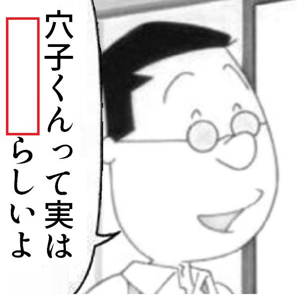 メタルギアに出てくるジーン 2019年07月16日のその他のボケ 74178854