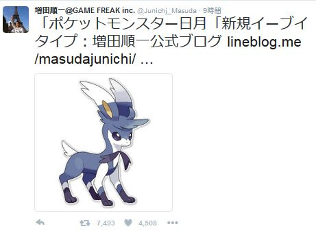 ポケモン サンムーン イーブイ 進化