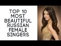 Top 10 Most Beautiful Female Singers In Nigeria : Top 10 Most Beautiful Alternative/Rock Female Vocalist ... - Here are some pictures of some of the most beautiful women in nigeria.