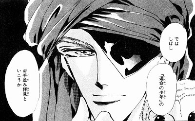 Basara 田村由美 この漫画 おすすめです