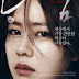 [JMC] HD 공범 2013 Teljes Film imdb Magyarul