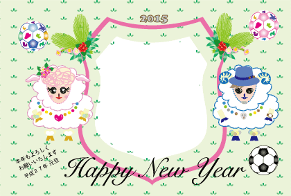 15年 未年 未のイラスト年賀状 By Oc Planning