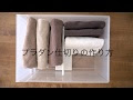 最高のコレクション 段ボール 仕切り 作り方 114177-段ボール 仕切り 作り方 コロナ