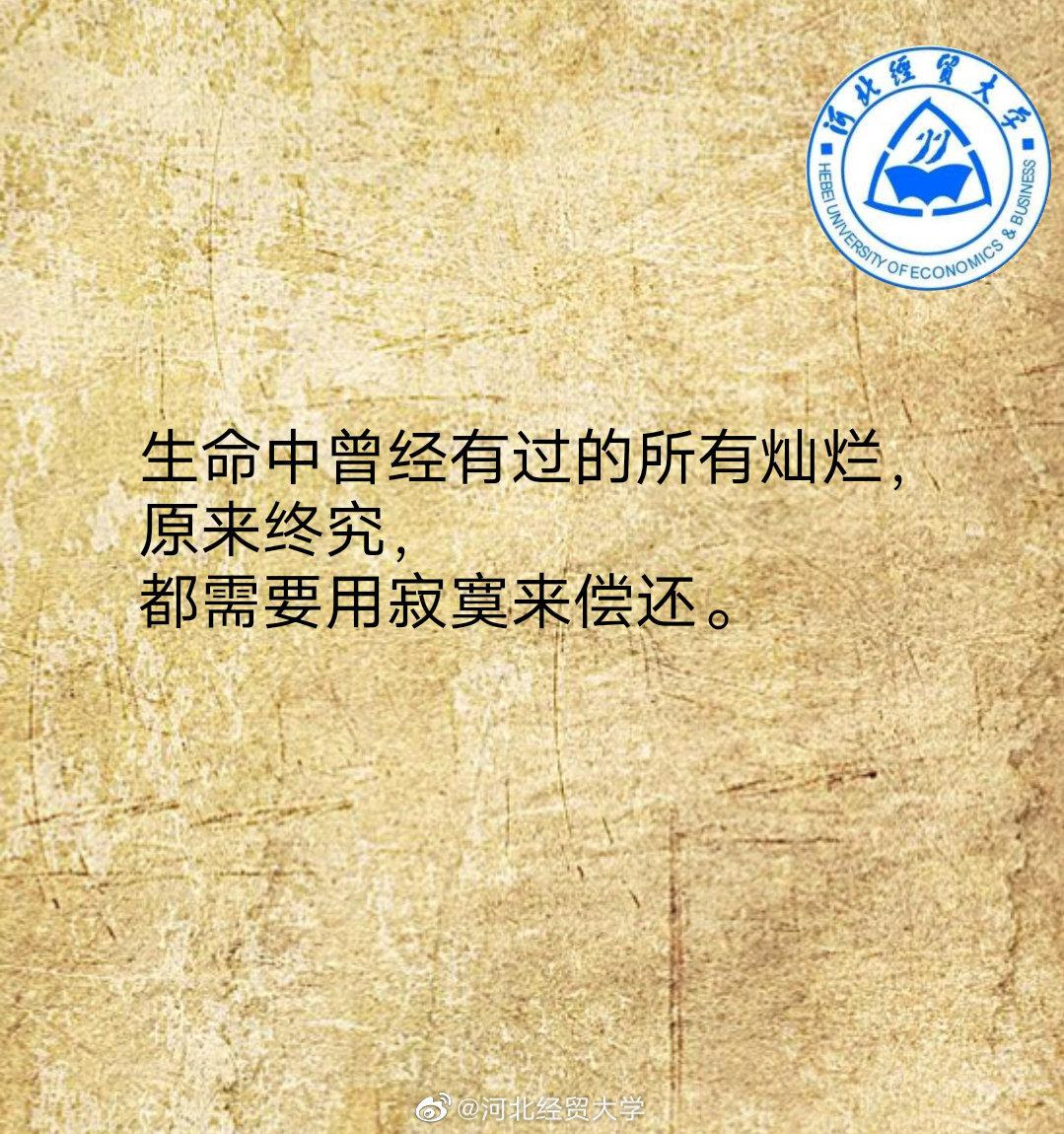 书籍名称 百年孤独