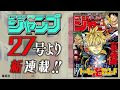 コレクション アニメ ジャンプ 人気 180051-ジャンプ アニメ 主題歌 人気