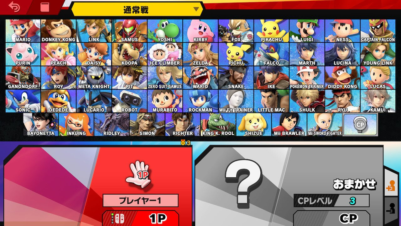 壬黒龍の武装決起night改