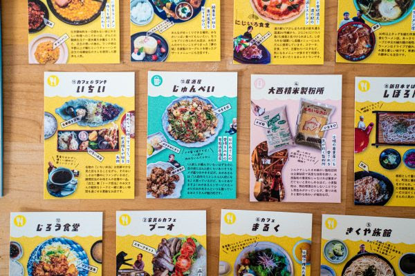 士幌町 道の駅で手に入る可愛いショップカード 十勝シーニックバイウェイ