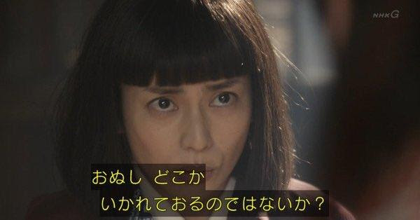 完全に水戸なつめと間違えてサインを求めたら言われた 17年06月14日の人物のボケ ボケて Bokete