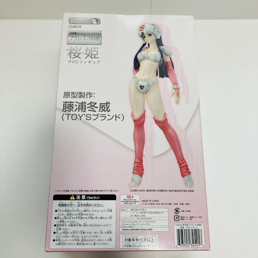 イメージ
