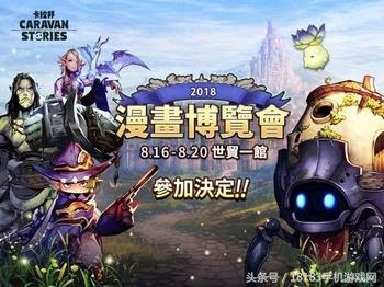 Caravan Stories Manbo Debuts Cool Cos Swimsuit Show Gacha Award For Free Luju Bar