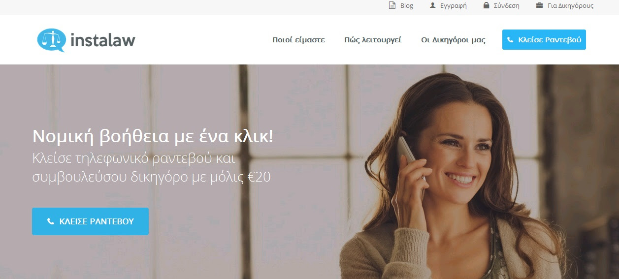 Δικηγορίστικες ...ἀμερικανιές!!!