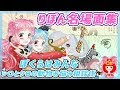 【人気ダウンロード！】 動物 漫画 おすすめ 118943-動物 漫画 おすすめ