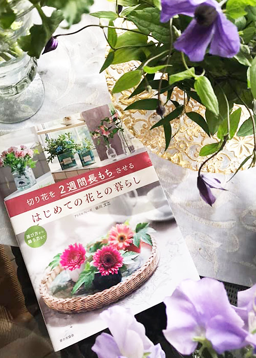 切り花のカラーをバランスよく飾る方法とコツ フラワーアレンジの基礎 アトリエフィーズ