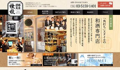 2 2 フレンチもステーキも立って召し上がれ 14銀座グルメ界は スタンディング が主流へ 東京バーゲンマニア