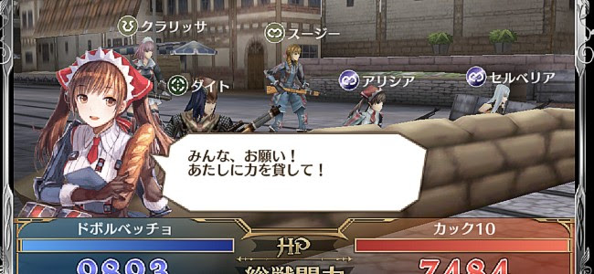 Pc版で人気だった本格シミュレーションバトルがiphoneでいつでもプレイできる 戦場のヴァルキュリアduel 面白いアプリ Iphone最新情報ならmeeti ミートアイ