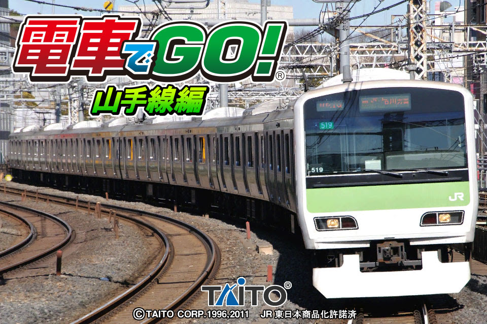 タイトー Iphone Ipad向け 電車でｇｏ 山手線編 を公開