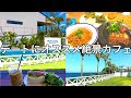 鹿児島 カフェ おしゃれ 568609-鹿児島 カフェ お洒落