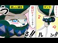[新しいコレクション] 可愛い 伝説のポケモンイラスト 316521