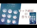 【印刷可能】 壁紙 手作り 135544-クリスマスツリー 壁紙 手作り